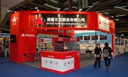 SHOW NEWS: Taiwan Hardware Show Offers Subsidy