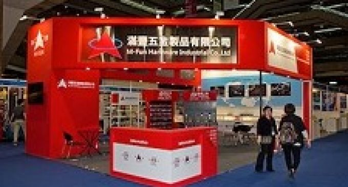 SHOW NEWS: Taiwan Hardware Show Offers Subsidy