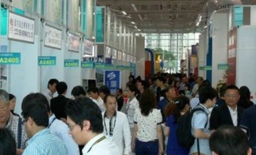 Taiwan Fastener Show Opens in Kaohsiung